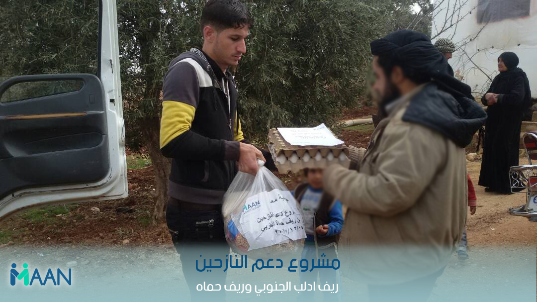 A project to support the displaced in the countryside of Idlib and Hama