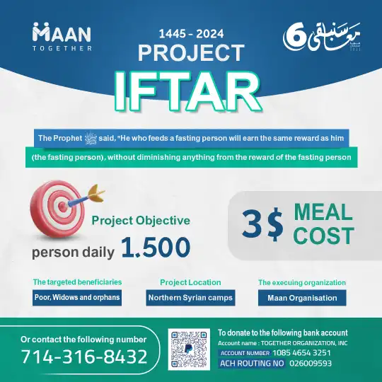 Iftar Campaign
