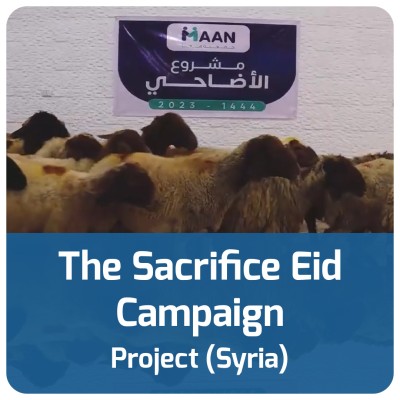 The Sacrifice Eid Campaign Project (Syria)